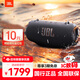 JBL XTREME4 音樂(lè )戰鼓4代戶(hù)外便攜音箱音樂(lè )智能電腦桌面廣場(chǎng)舞家用新款藍牙音響低音炮防水防塵禮物 戰鼓四代-黑色