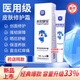 英和（YINGHE）英和嬰寶醫用皮膚修護霜寶寶濕癢膏皮膚瘙癢干癢紅修護霜擦傷創(chuàng  )面護理加速20g 20g