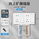 電工擴展插座86型多功能插排轉換器家用免打孔電源拓展墻壁排插插 雅白二位十孔向上拓展