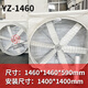 立始玻璃鋼負壓風機工業(yè)大功率強力排風扇養(yǎng)殖場通風降溫防腐蝕換氣扇 升級版1460型1.5kw 380V