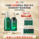 赫蓮娜HR綠寶瓶50ml+夜間精華50ml護膚品化妝品套裝送女友生日禮物