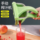 拜杰手動(dòng)榨汁機橙汁壓榨器渣汁分離檸檬榨汁器橙子西瓜榨汁壓汁機