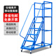 萊邁倉庫登高梯移動(dòng)平臺樓梯裝卸車(chē)超市理貨貨架梯子登高梯 平臺離地2.5米灰色