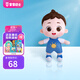 寶寶巴士依娜和恰恰動(dòng)畫同款毛絨玩具玩偶公仔娃娃生日禮物 恰恰公仔