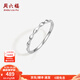 周六福  鉑金戒指女款PT950簡(jiǎn)約時(shí)尚白金波紋戒送女友T 1g 11號