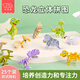 Y?S?R 奕思瑞兒童3D立體拼圖3-6歲趣味昆蟲(chóng)動(dòng)物DIY幼兒園早教手工拼裝益智玩具 25張【恐龍樂(lè)園】