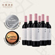 怡園酒莊（GRACE VINEYARD）【看理想聯(lián)名】年華干紅2024年份 混釀 山西紅葡萄酒國產(chǎn)紅酒婚宴 六支裝