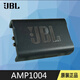 JBLJBL2024新品DSP功放 AMP1004 無(wú)損對插AB類(lèi)高品質(zhì)31段EQ高清藍牙