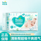 幫寶適（Pampers）清新幫紙尿褲小碼S60片云柔超薄干爽尿不濕透氣