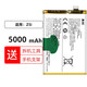 真科適用 vivo z5電池 Z5X/Z5i手機電板B-H9 B-G7 B-H3更換全新內置電板大容量 Z5i電池（B-H9）5000mAh