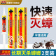曄康（YEKANG）曄康蟑螂藥全窩端屋貼殺蟲(chóng)劑家用廚房非無(wú)毒滅殺蟑膠餌驅蟑螂藥5g 2盒