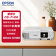 愛普生（EPSON）FH06 投影儀 投影機(jī)辦公 培訓(xùn)（1080P全高清 3500流明 支持側(cè)投 ）+2年保修+技術(shù)支持