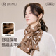 玖慕（JIUMU）山羊絨小圍巾女秋冬季女士羊毛保暖圍脖女生冬天輕便護頸短圍巾