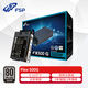 全漢（FSP）Flex-350/500G（小1U尺寸/全模組/風(fēng)扇啟停） FLEX500/小1U電源/銀牌認證