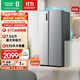 容聲535升冰箱雙開門家用對(duì)開門二門風(fēng)冷無(wú)霜超大容量電冰箱雙門以舊換新 國(guó)家補(bǔ)貼 BCD-535WD11HP 凱撒銀