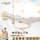 Vana糖果甜心銀手鏈女畢業(yè)生日禮物送女朋友老婆 糖果甜心手鏈白金色