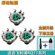 適配荷蘭飛利浦剃須刀刀頭2D貼面刀片網(wǎng)RQ1150 RQ1131 RQ1145刮胡 適合以上型號RQ11系列單獨3個刀片 (不含其他)
