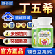 善卡優(yōu)【官方店】丁五希 青少年兒童成長(cháng)善卡優(yōu)鎂錳鈣鋅硒高鈣片營(yíng)養片 2盒（強化裝）