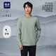 海瀾之家（HLA）長(cháng)袖T恤男秋25新山不在高系列秀場(chǎng)同款打底衫男HNTAW3J014A 綠灰25 M 170/88A 推薦125~136斤