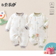 貝樂(lè )咿嬰兒衣服夾棉連體衣秋冬款加厚0-2歲男女寶寶保暖爬爬服A類(lèi)睡衣 6104城堡王子+6105恐龍樂(lè )園 90cm （1-2歲22-26斤）