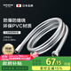 amane日本天音淋浴花灑軟管pvc防爆纏繞浴室噴頭4分通用1.5米冷熱水管 PVC防爆防纏繞花灑軟管1.5米