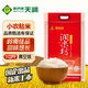 新供銷(xiāo)天潤 潤米坊 小農粘米 大米 當季新米 南方秈米 油粘米 長(cháng)粒米 10斤裝