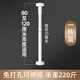 柏木格支撐架可調(diào)節(jié)升降支伸縮桿承重頂桿伸縮支架立柱臺下盆支撐器 25管徑伸縮桿[80-120cm]典雅白