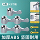 華廈金牛水龍頭手柄配件大全通用把手輪開(kāi)關(guān)閥廚房衛生間角閥水嘴閥芯通用 ABS白板把手5個(gè)裝