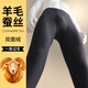 維尼瑪希（VeniMasee）絨德蠶絲保暖褲男加絨加厚薄絨含羊毛打底褲發(fā)熱速暖秋褲秋冬襯褲 黑灰色 XL【推薦體重140-160斤】