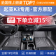 車麗友專用于起亞k3腳墊tpe全包圍17款16 15 13汽車用品配件裝飾 TPE腳墊 起亞K3