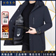 UOSO男裝品牌羽絨服男士冬季中長(cháng)款防寒鵝絨可拆內膽中年外套男 藏青色 XL 180（135-150斤）