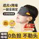 KDANG睡眠眼罩耳罩一體遮光靜隔音專用耳塞睡覺隔音神器打呼學(xué)生宿舍防噪睡眠成人男女午休午睡旅行專用耳罩