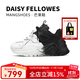 黛西法羅（Daisy Fellowes）【明星同款】芒果鞋撞色老爹鞋男女款透氣舒適增高運動(dòng)鞋 白拼黑 41