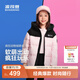 波司登（BOSIDENG）25新款羽絨服男女兒童中長(cháng)款5A抗菌絨保暖連帽外套T250246120Q 熱力追擊粉-瘋狂動(dòng)物城聯(lián)名款 130 /64 約115-130cm 26kg