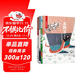 節日里的中國：三月三（附三月三游戲及親子閱讀 實(shí)收3冊） 3-6歲 童立方出品