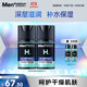 曼秀雷敦男士潤膚乳50ml*2 深層保濕面霜乳液補(bǔ)水擦臉油 護(hù)膚品男