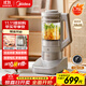 美的（Midea）安睡低音破壁機懸浮降噪 1.75L大容量雙層隔音杯體榨汁機家用全自動(dòng)豆漿機MJ-PB13S69【國家補貼】