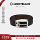 萬(wàn)寶龍MONTBLANC 梯形鍍鈀針扣黑棕雙面皮帶/腰帶3.5cm 118436 【雙11】