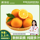 青饞貓江西贛南臍橙贛州臍橙手剝甜橙新鮮水果當季現摘橙子節日送禮生鮮 “橙”來(lái)運轉-9斤【果徑75-80mm】帶箱