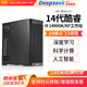 cloud hin云軒WS4116 285K/14900K深度學(xué)習工作站雙卡/4090/5090主機/Pro6000仿真視頻渲染GPU服務(wù)器主機 【新品推薦】RTX5090 32G*1 14900K/