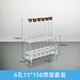 施萊登施萊登 套裝 18 20 25 30 40 150玻璃試管 木塞 5/6孔透明亞克力試管架 展覽展示 6孔 15*150mm帶架套裝