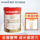 百立樂(lè)（natrapure）學(xué)生成長(zhǎng)牛奶粉高3-15歲兒童初乳堿性蛋白cbp鈣VD鐵鋅400克/800克 800克/罐裝