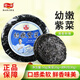 阿一波幼嫩紫菜頭水無沙 福建特產(chǎn) 海產(chǎn)干貨 干壇紫菜湯煲湯海苔食材 阿一波安記幼嫩紫菜50g
