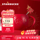 星巴克（Starbucks）杯子 花園萌蛇系列馬克杯 紅色高顏值桌面咖啡水杯男女士送禮禮物 馬克杯(配攪拌棒)350ml
