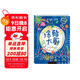 杜萊繪本 涂鴉大廚 杜萊大師藝術(shù)啟蒙3-8歲 美術(shù)繪畫(huà)幼兒園早教填色書(shū)涂鴉書(shū)小學(xué)生教材