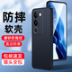 京嘉 適用VIVO S17手機殼硅膠S17Pro保護殼S17t手機套男款磨砂防滑軟殼薄簡約后蓋保護套 VIVO S17/S17Pro/S17t直邊磨砂殼