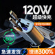 紐霸 車載充電器120W超級(jí)快充點(diǎn)煙器一拖四轉(zhuǎn)換器適用蘋果華為小米 【120W超級(jí)快充】全車型通用 一拖4口丨自帶伸縮線