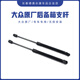 大眾（Volkswagen）適配于一汽大眾原廠(chǎng)邁騰B6邁騰B7后備箱支撐桿尾箱液壓支桿氣彈簧 12-15款邁騰后備箱單根價(jià)