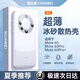 路杰森【冰感散熱】適用華為mate60pro手機(jī)殼新款mate60pro+超薄磨砂保護(hù)殼鏡頭全包防摔mt高級感por男女 【白沙銀】極速散熱丨久玩不發(fā)燙 華為 Mate60