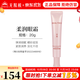 無(wú)限極萃雅潤澤系列套裝潔面乳洗面奶柔膚水日霜晚霜精華乳眼霜化妝品 萃雅柔潤眼霜-20g